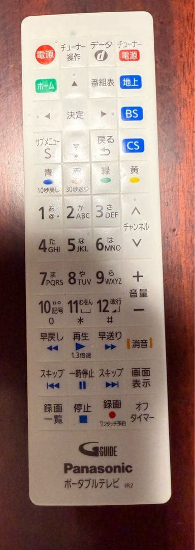 Panasonic 10V型　ポータブル液晶テレビ　プライベートビエラ