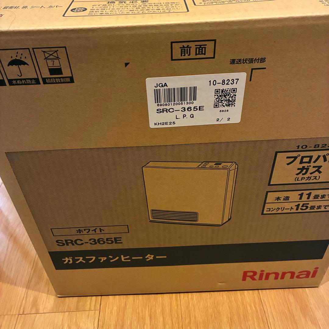 [新品未使用品]　リンナイ　ガスファンヒーター　プロパンガス用　ガスコード付き