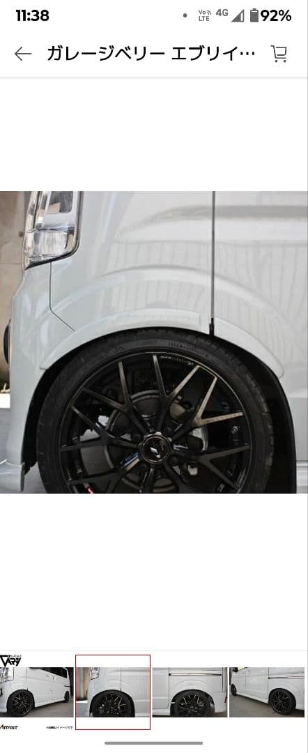 th216様 DA17エブリィ　ローダウンフォルムフェンダー