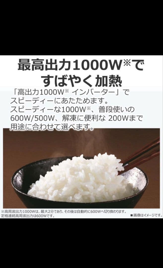 東芝 TOSHIBA ER-S510A ブラック 電子レンジ