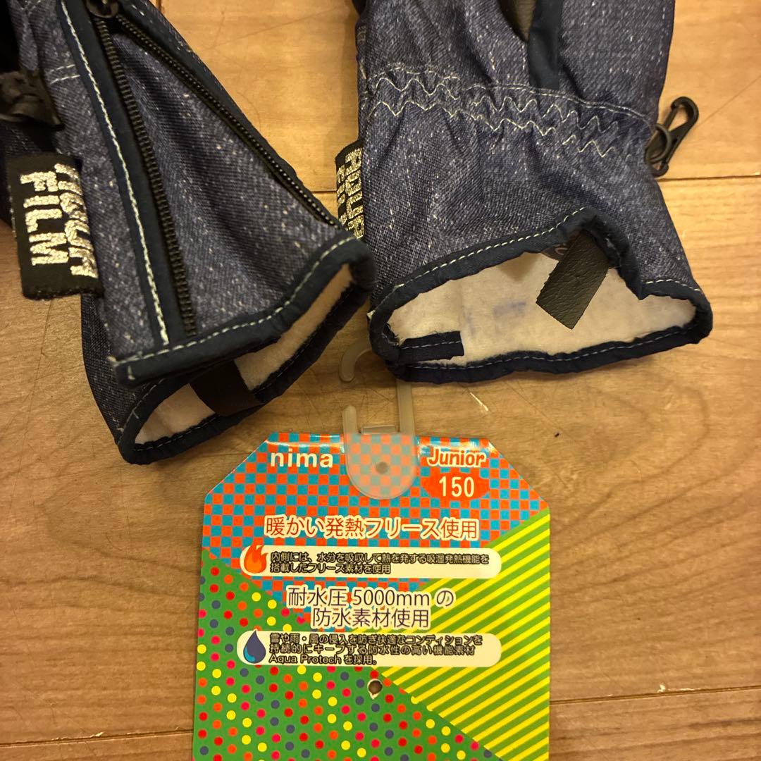 160(145-165)nimaスキーウェア　ゴーグル　手袋　靴下　美品