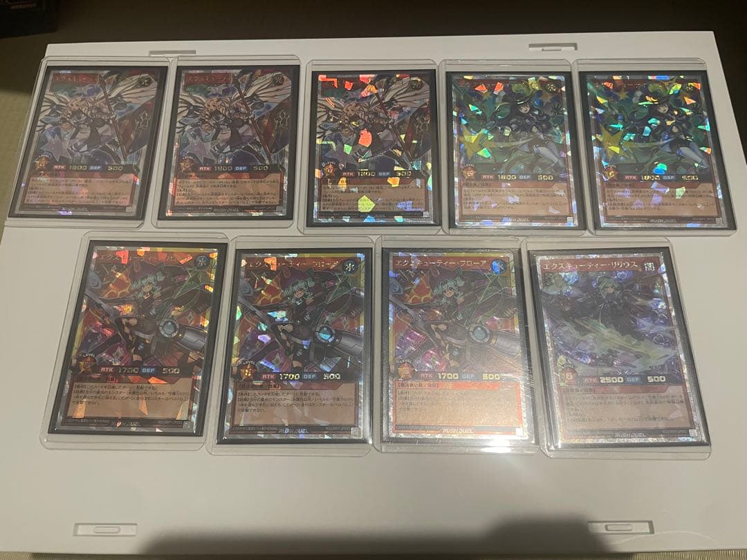 エクスキューティー　オーバーラッシュレア　まとめ