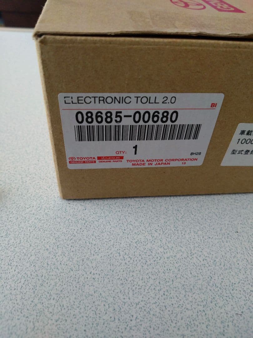 トヨタ純正ETC2.0ユニット(ビルトイン、ナビ連動タイプ08685-00680