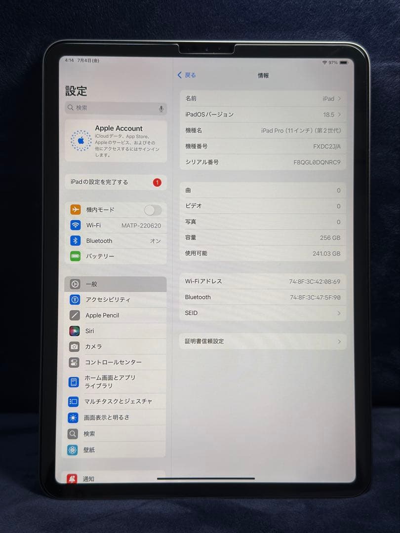 【中古・美品】iPad Pro 11インチ 第2世代 256GB