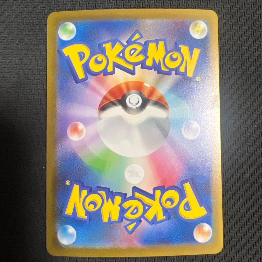 サーフゴーex SAR 4枚セット　コレクレー