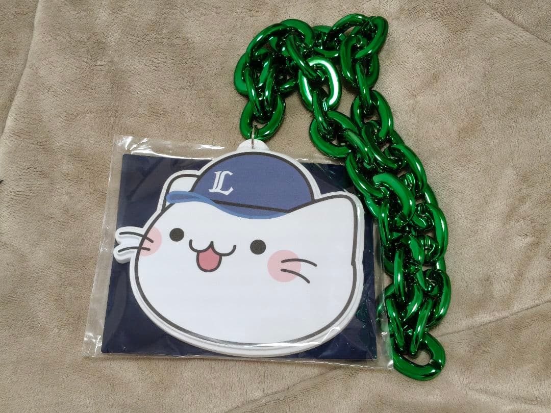 べるーにゃ×埼玉西武ライオンズ ビッグチェーンネックレス グリーンVer.