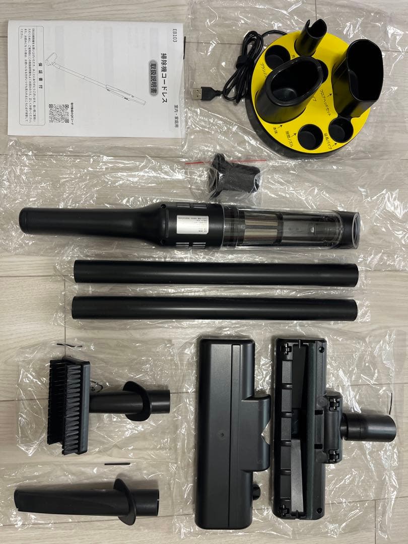 コードレス掃除機 EB103