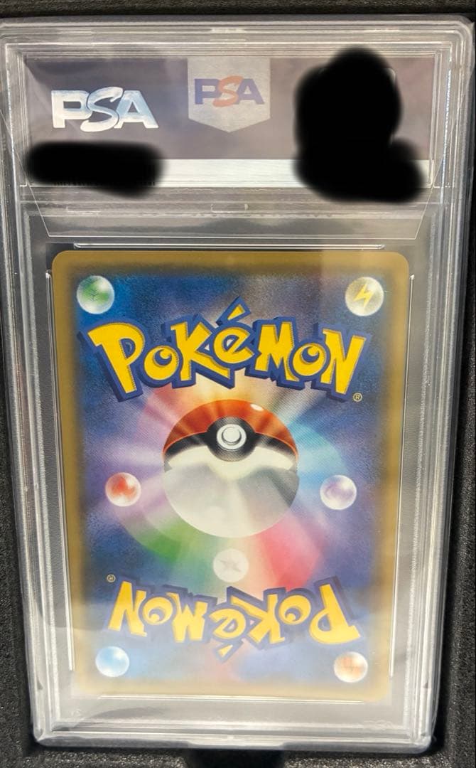 【PSA10】ゲンガー&ミミッキュ GX SA ポケモンカード