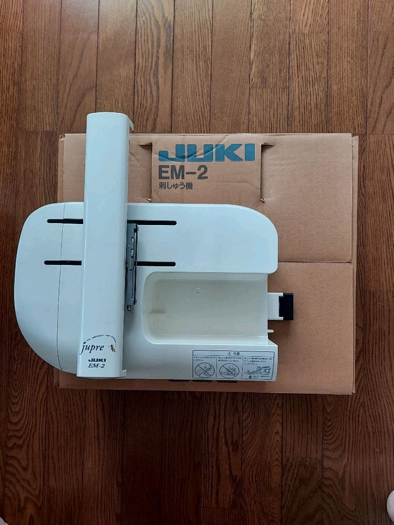 ジューキミシンの刺繍機　「EM-2」 新品