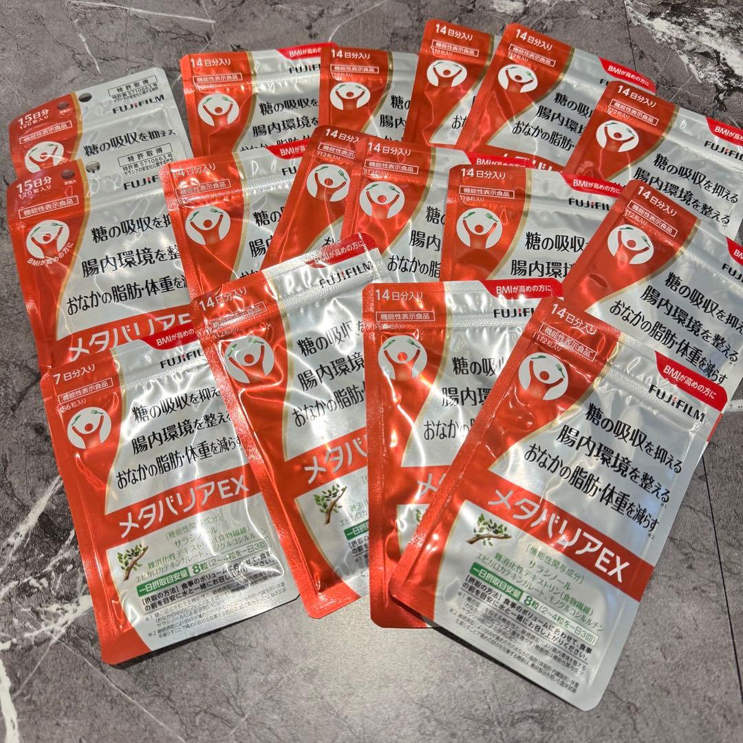 メタバリアEX 219日分　7.3ヶ月分 ダイエットサプリメント