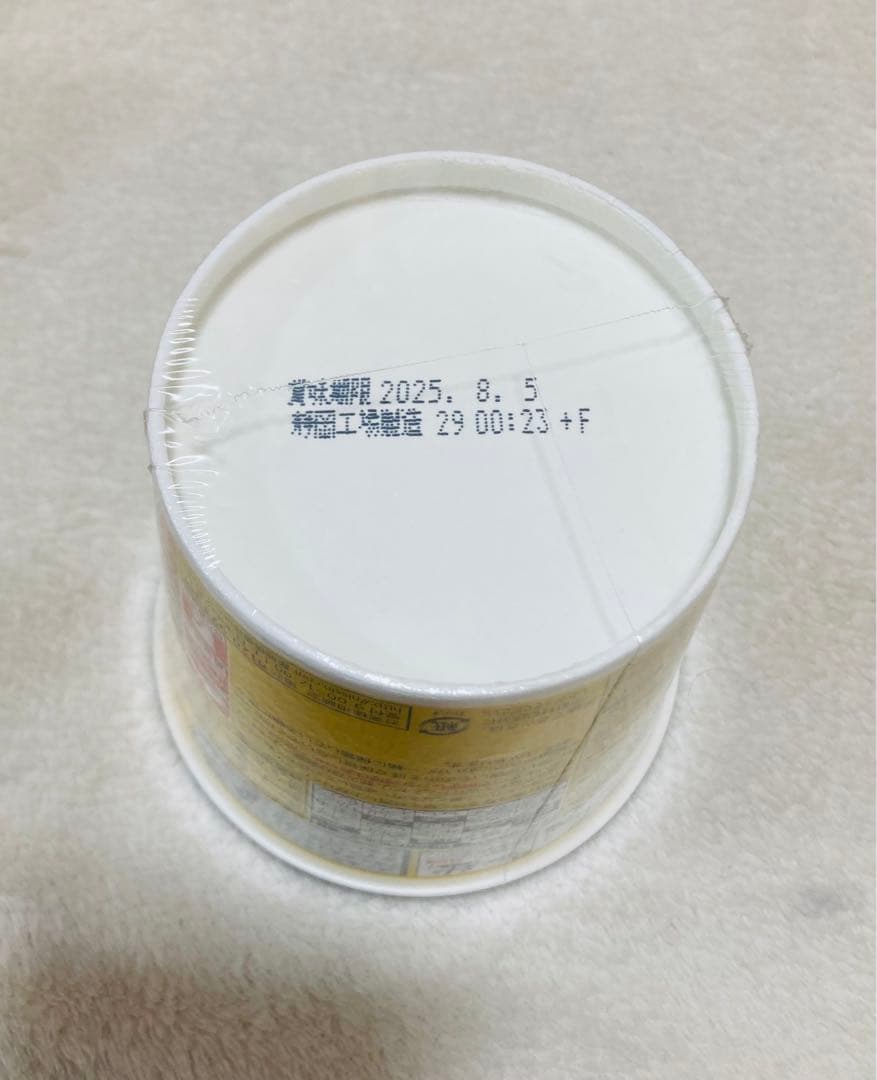 NISSIN みそきん濃厚味噌 20個　みそきん濃厚味噌メシ　3個