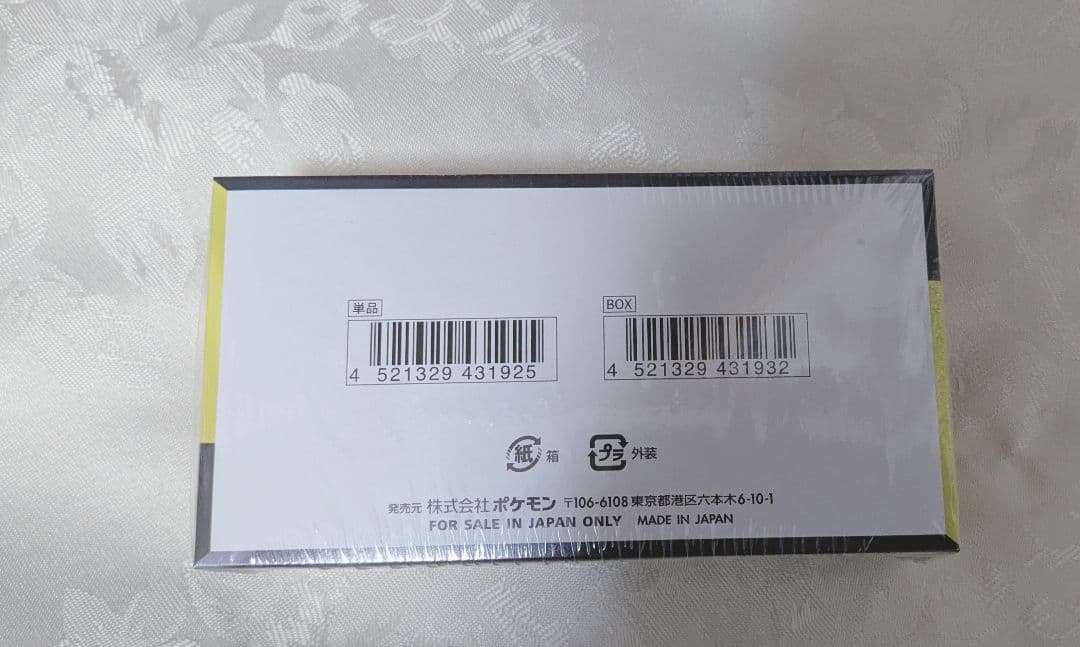 ポケモンカードゲーム MEGAドリームex 1box 未開封　シュリンク付き