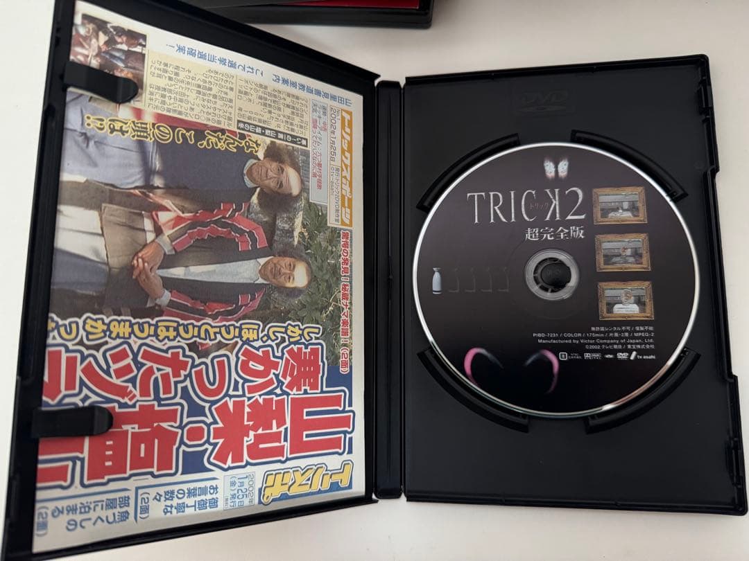 TRICK DVDセット