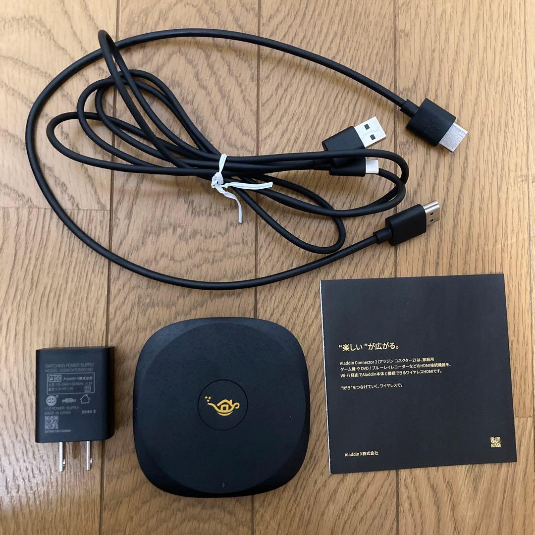 Aladdin Connector 2 (アラジンコネクター2)