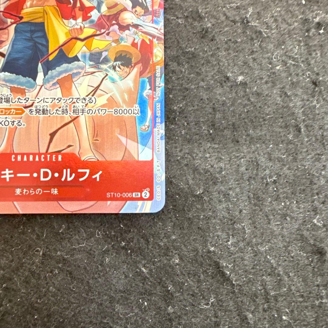 特価品！　プロモ　モンキー・D・ルフィ：ONE PIECE DAY’24