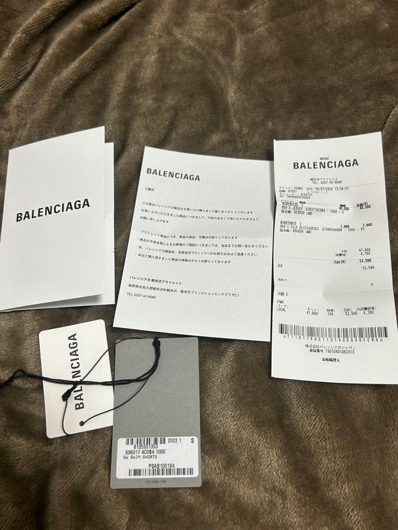 ＜希少＞即日発送！BALENCIAGA swimwearレイヤードショーツ