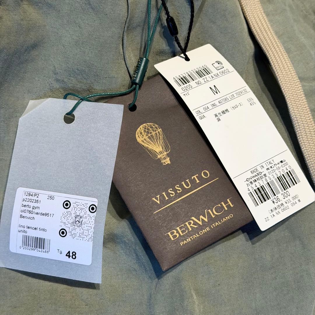 BERWICH ベルウィッチ BERTO GYM 48