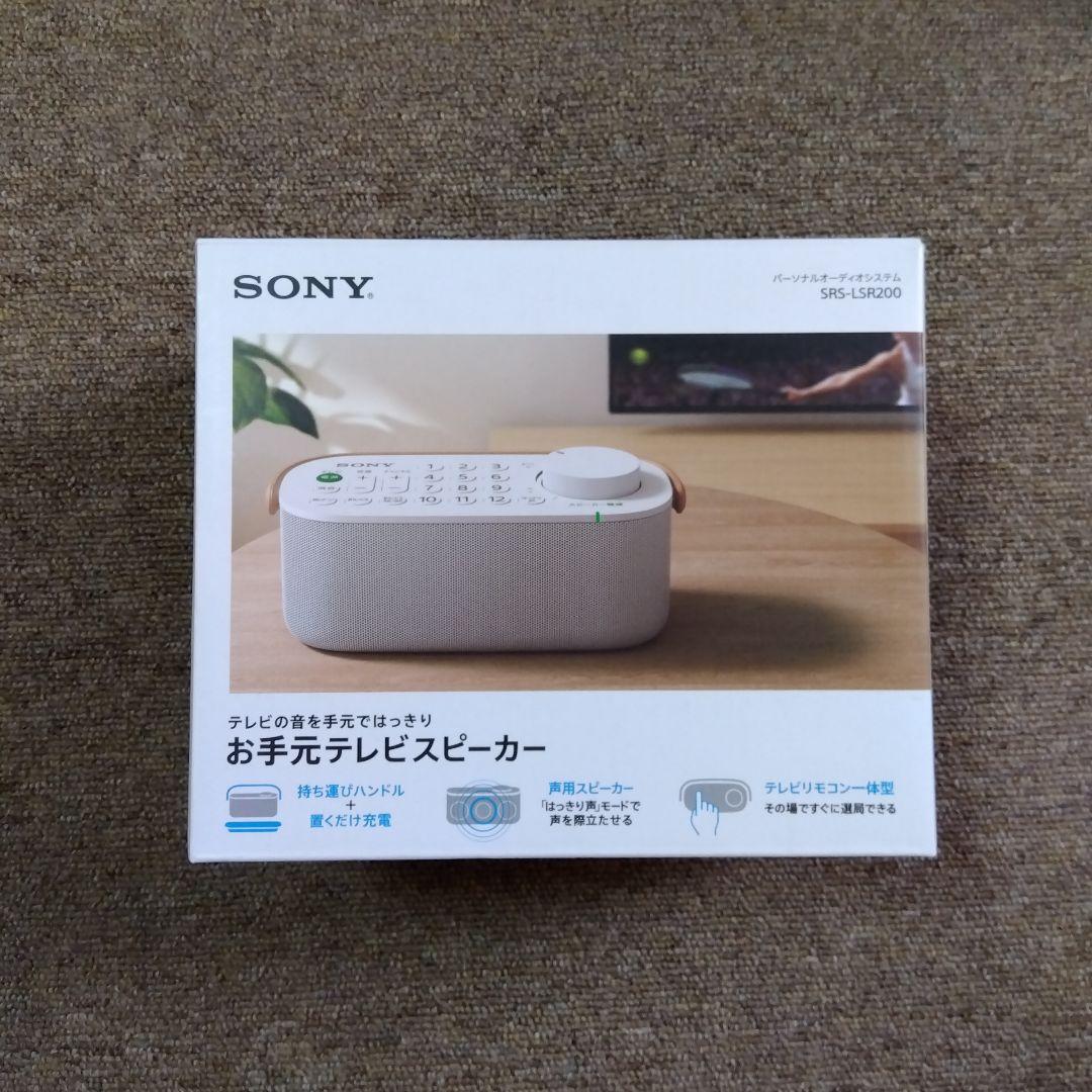 SONY パーソナルオーディオシステム SRS-LSR200