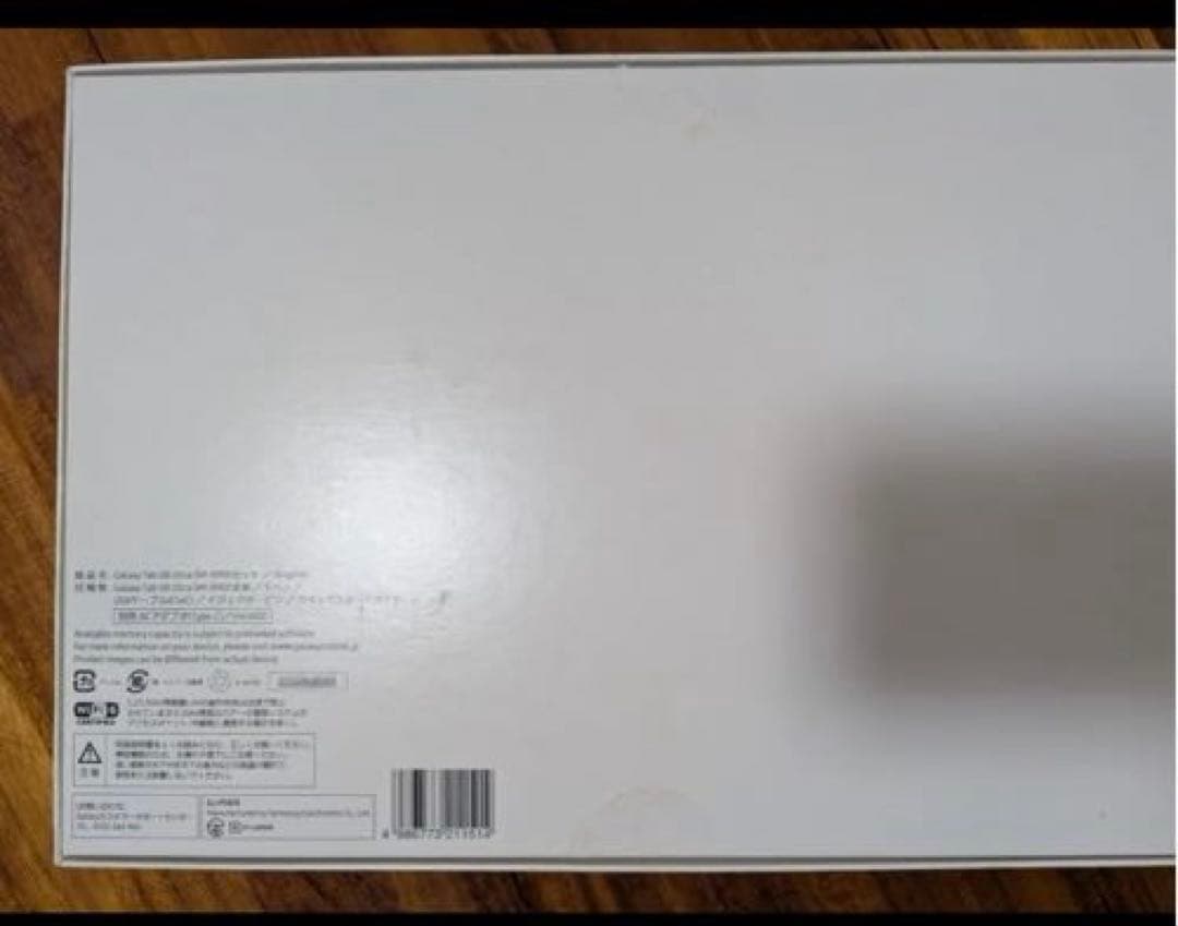 Galaxy Tab S8 Ultra Wi-Fiモデル 14.6 有機EL