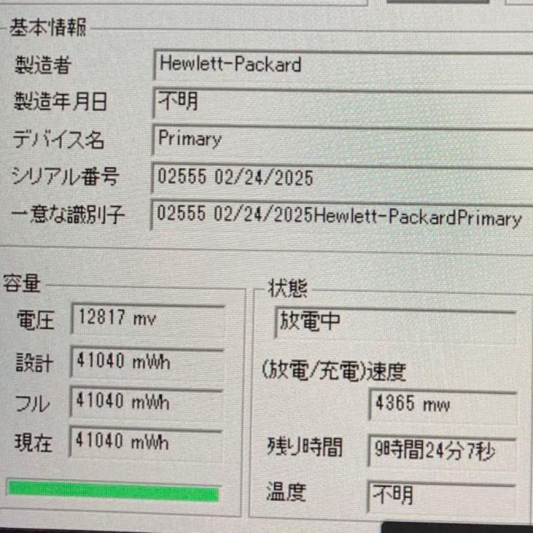 hp 2025年製 ノートパソコンcore 5 120u 16GB 512GB