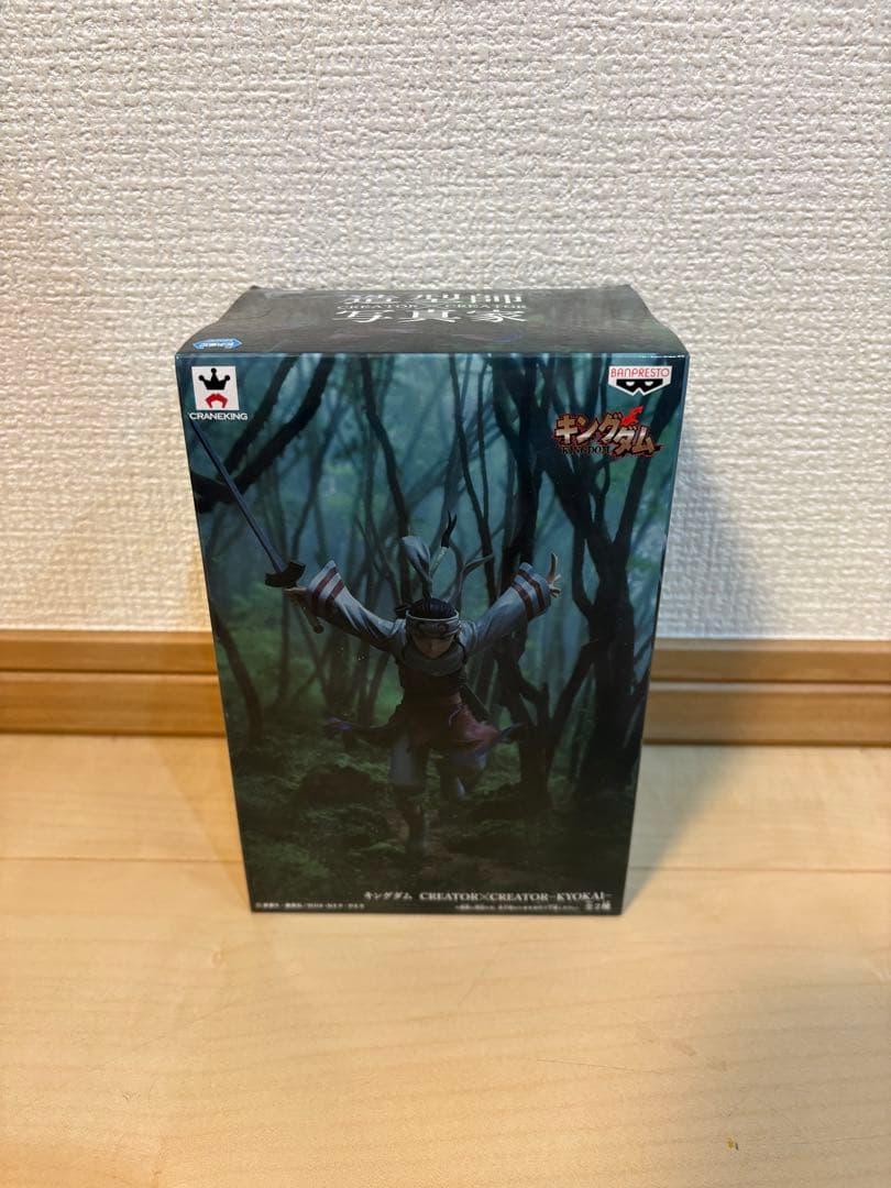 最安 キングダム CREATOR×CREATOR KYOKAI フィギュア 羌瘣