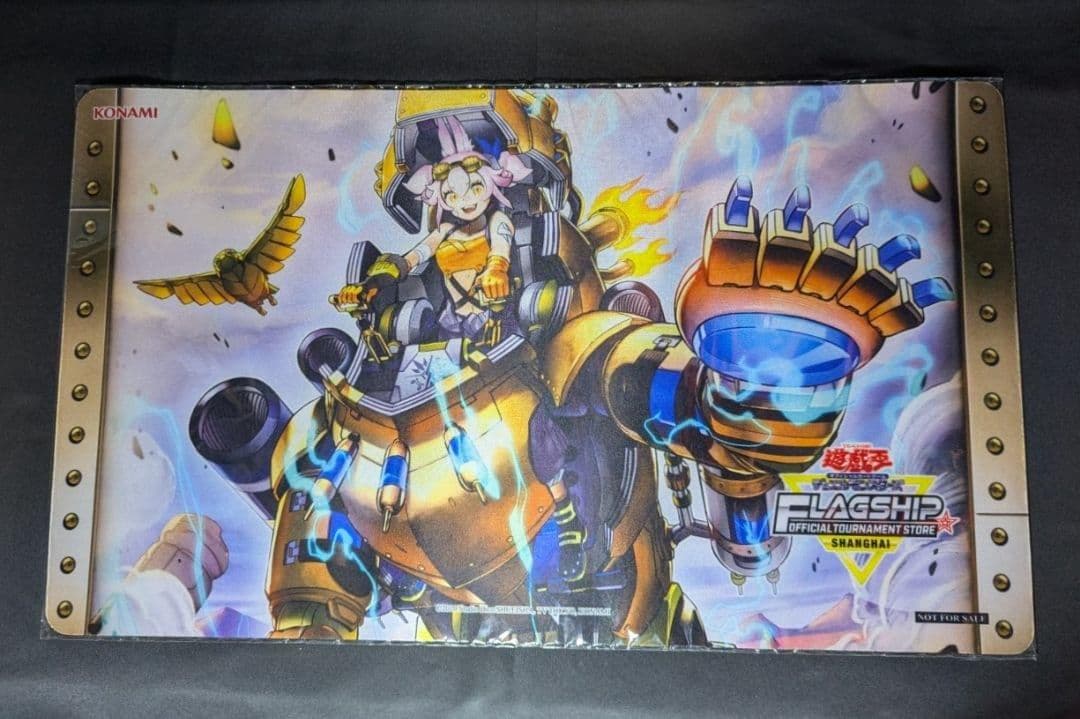 未開封 鉄獣戦線 塊撃のベアブルム プレイマット 遊戯王 公式品　アジア