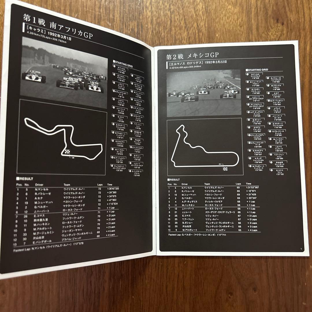 F1 LEGENDS F1 Grand Prix 1992〈3枚組〉　DVD