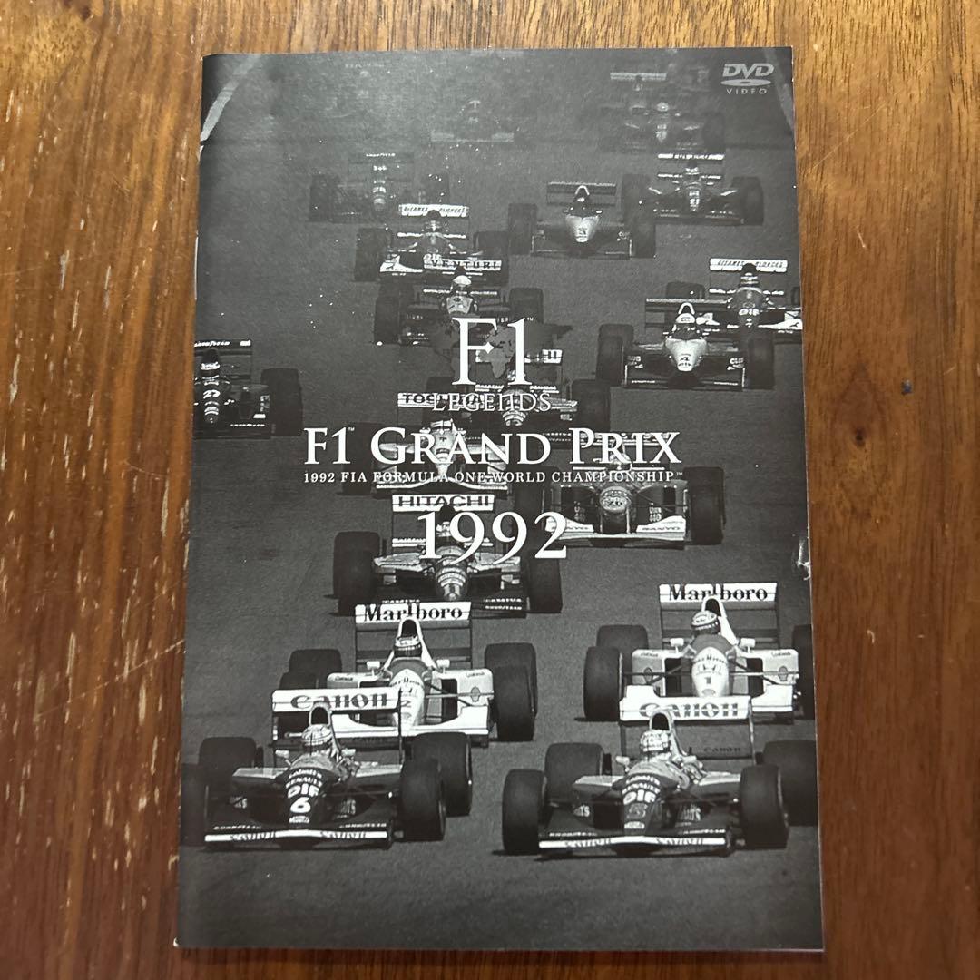 F1 LEGENDS F1 Grand Prix 1992〈3枚組〉　DVD