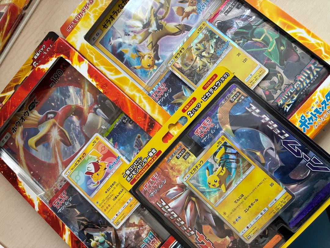 ポケモンカード 3種類 セット 新品未開封 ジャンボカード サンムーン 値下げ可