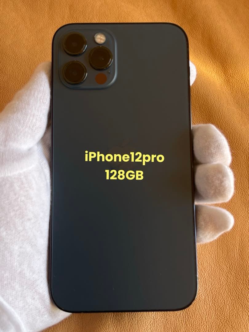 iPhone 12Pro 中古