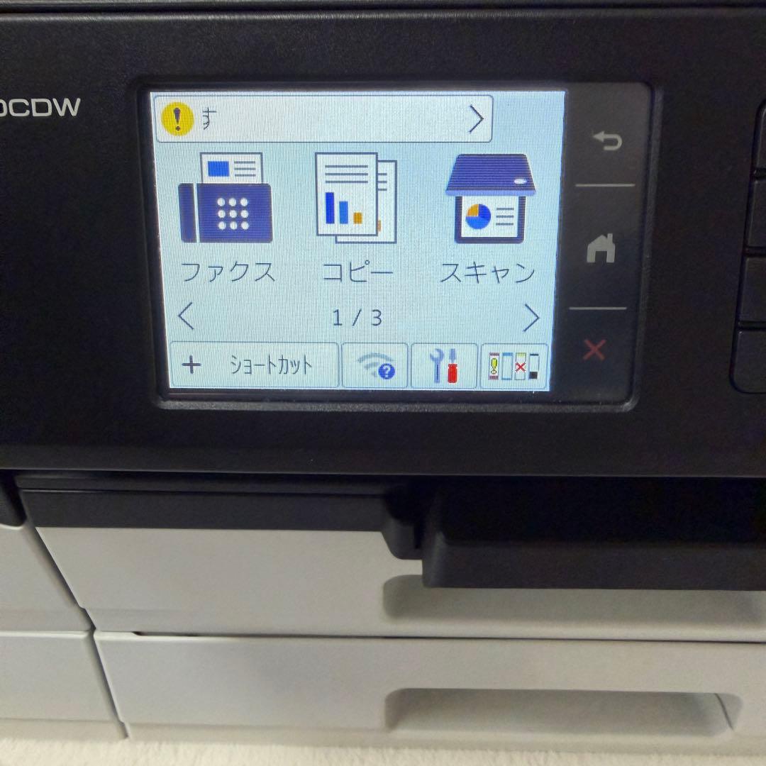 動作確認済brother MFC-J7300CDW プリンター本体A3印刷可能