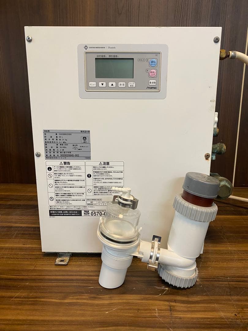 ク*ル様 イトミック　電気温水器　2019年製　20L ESD20BRX220D