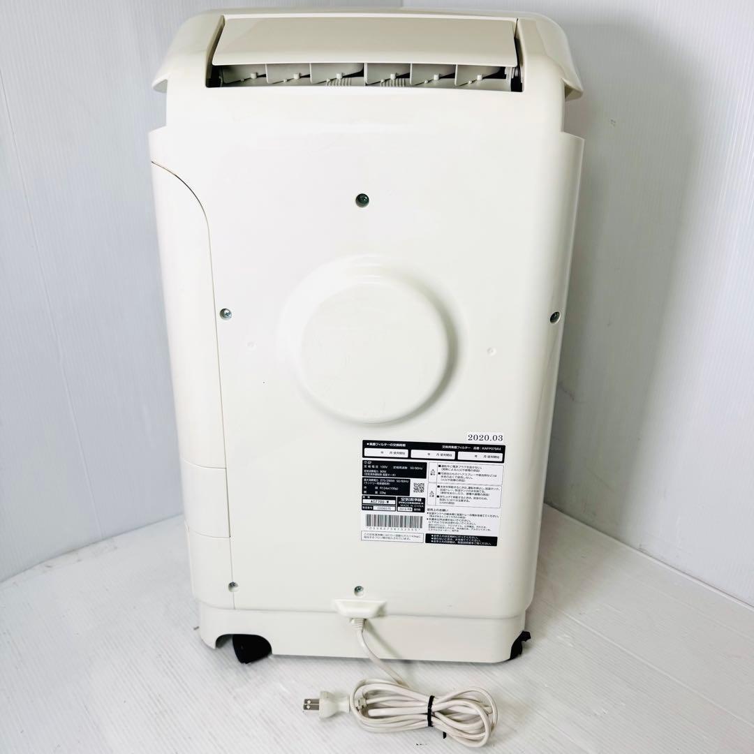 【最上位グレード】DAIKIN 空気清浄機 ホワイト ACZ70U-W ホワイト