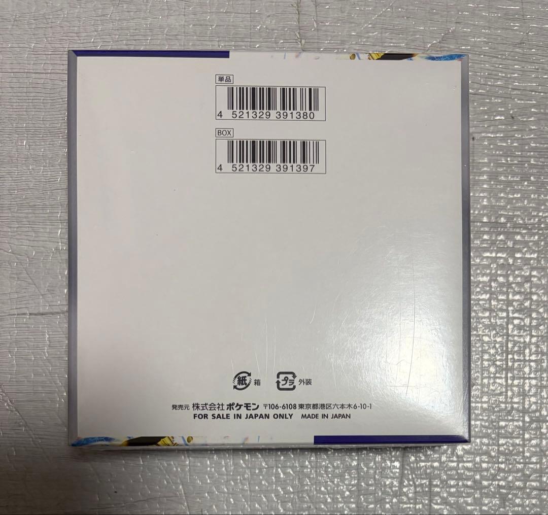 ポケモンカード レイジングサーフ　シュリンク付き　未開封　1BOX