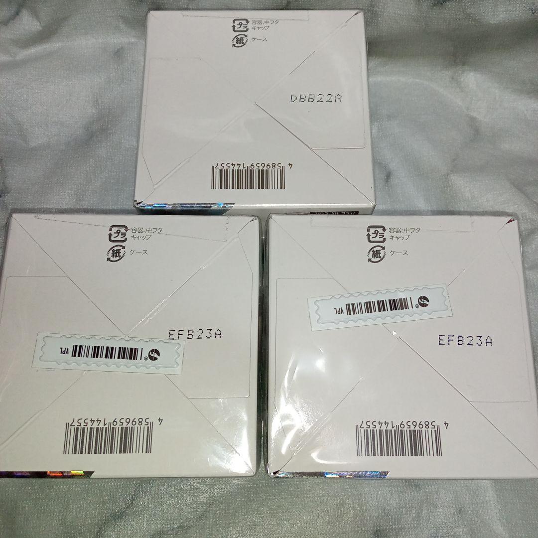 カナデル プレミアリフト 58g 3個 CANADEL オールインワン ジェル