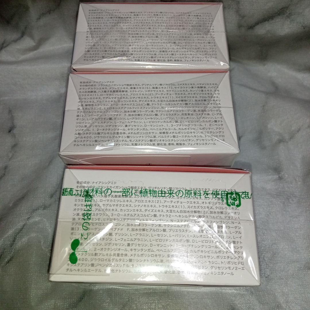 カナデル プレミアリフト 58g 3個 CANADEL オールインワン ジェル