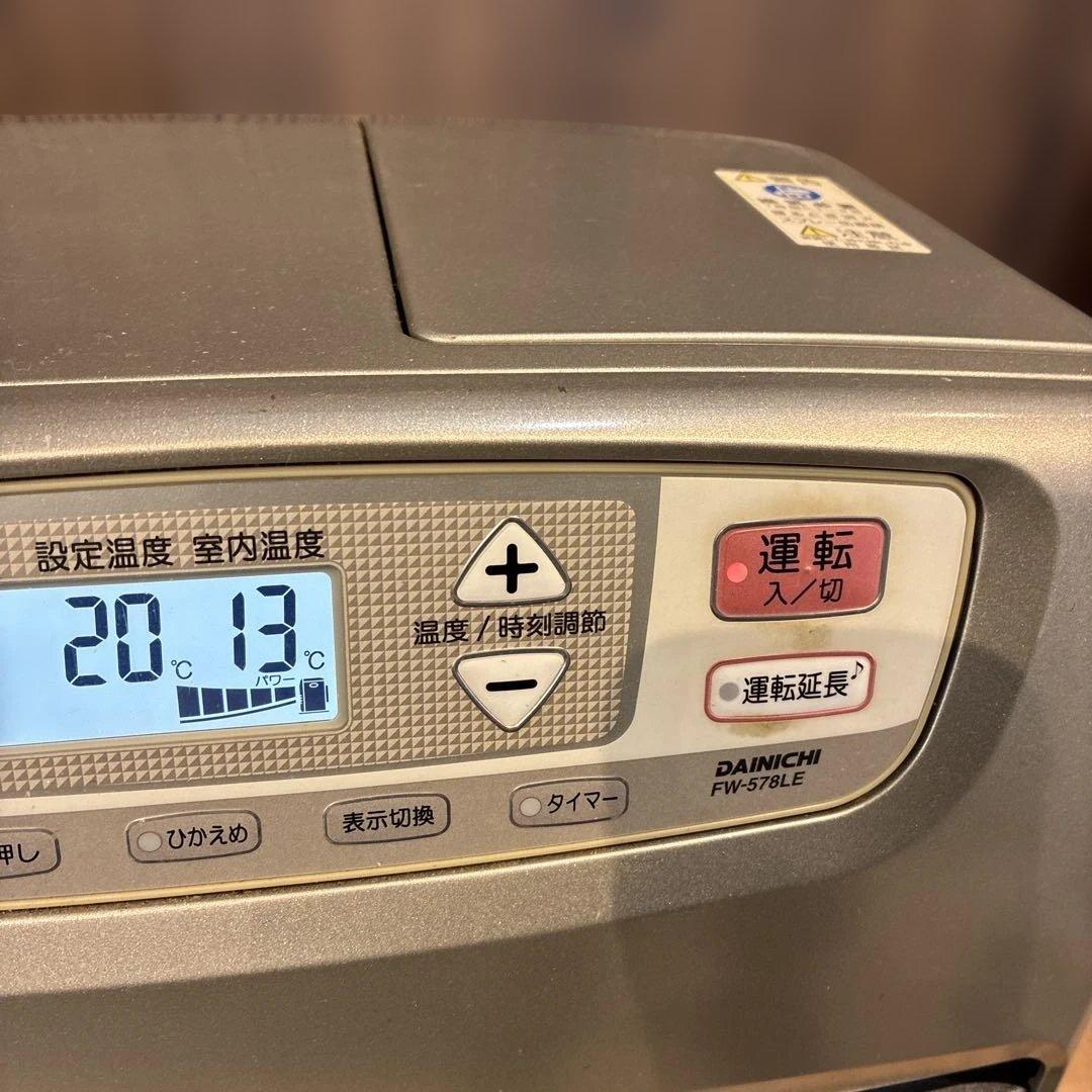 ダイニチ ブルーヒーター FW-578LE 石油ファンヒーター 灯油ストーブ