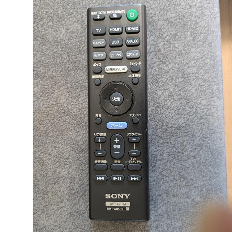 k*i様 SONY サウンドバー HT-A7000 7.1.2ch