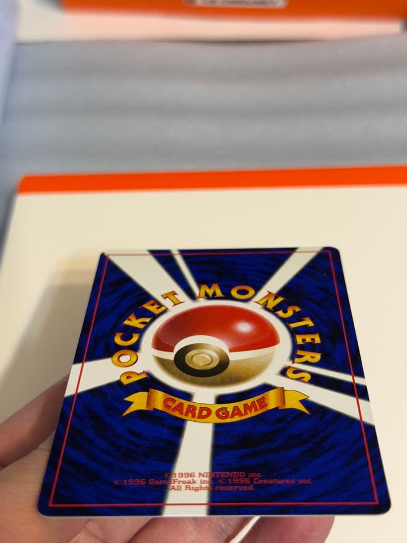 ハマちゃんのヤドキング　コロコロプロモ