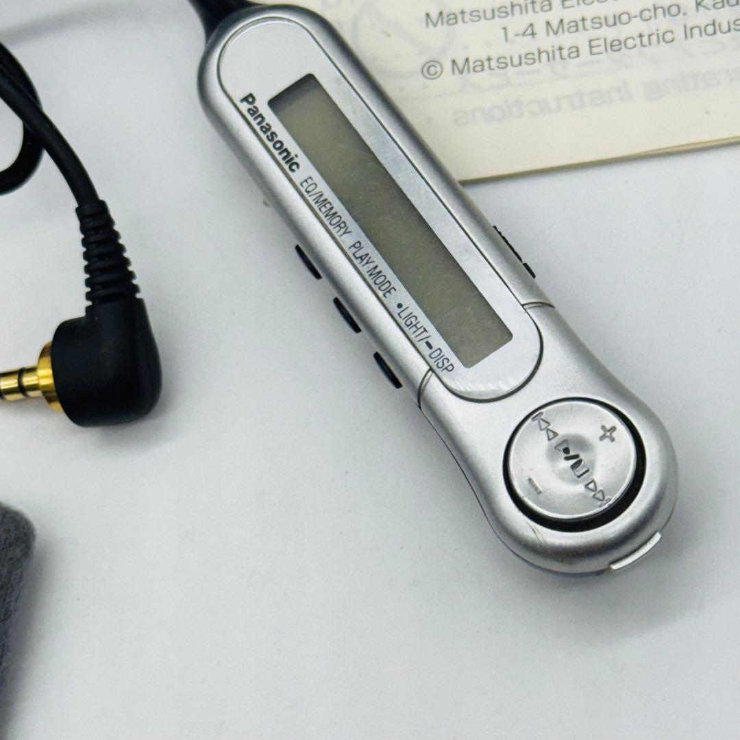【美品・箱付き】Panasonic ポータブルMDプレーヤー SJ-MJ55-R