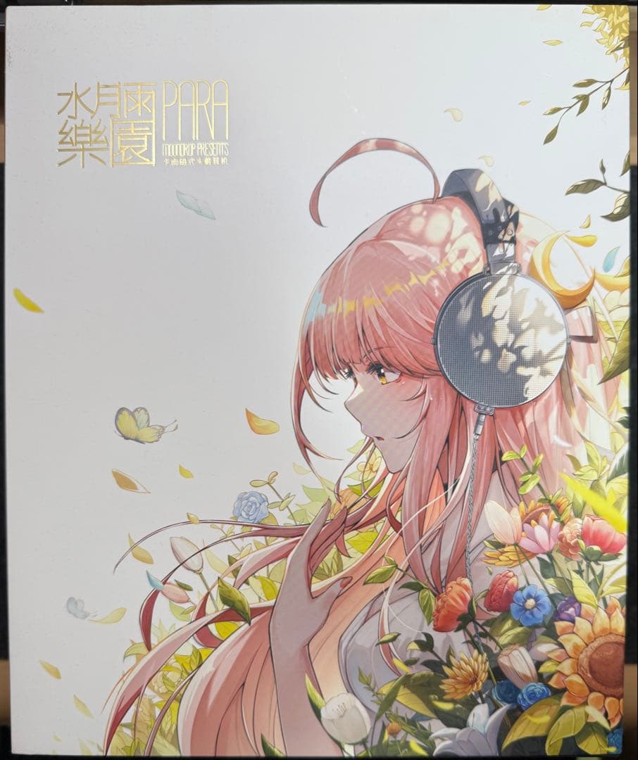 ヘッドホン MoonDrop Para