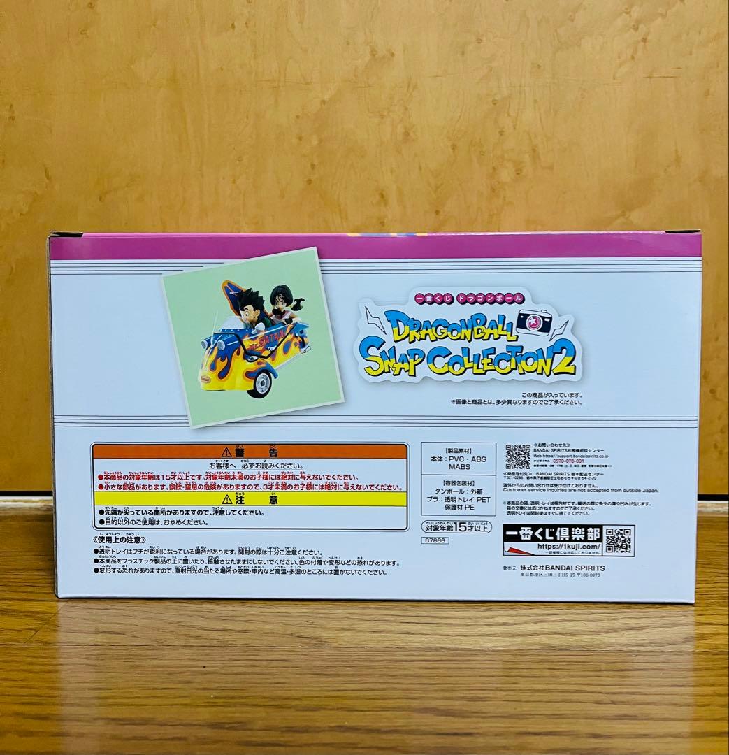 新品未開封　一番くじ　ドラゴンボール　スナップコレクション　ラストワン　孫悟飯