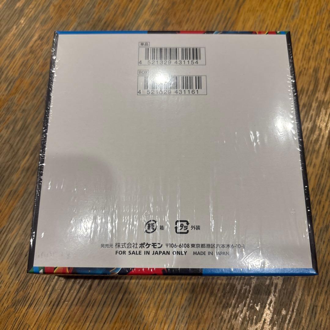 れ*ん様 メガブレイブ　1BOX シュリンク付き