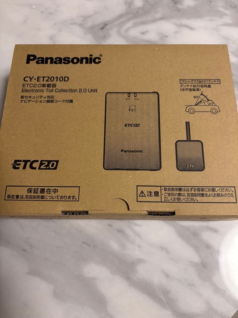 新品未使用 パナソニックCY-ET2010D ETC2.0/新セキュリティ