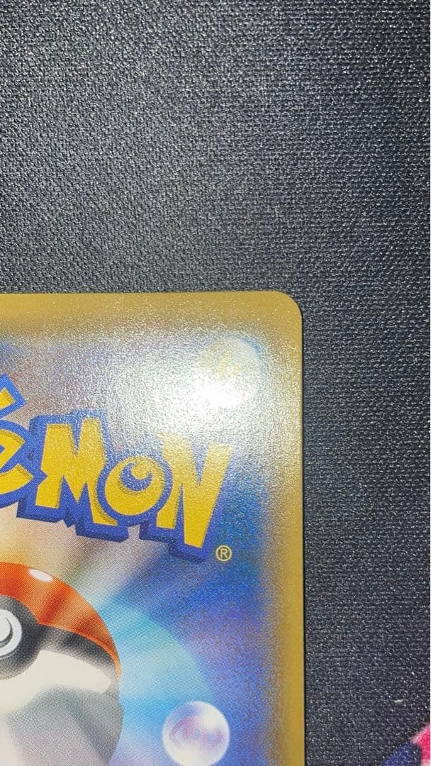 ゲッコウガGX SM8b 216/150 GXウルトラシャイニー