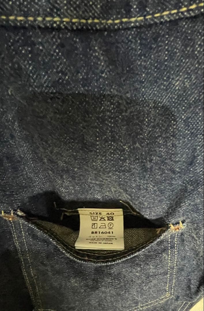 バズリクソンズ デニムジャケット Gジャン 大戦モデル サイズ40