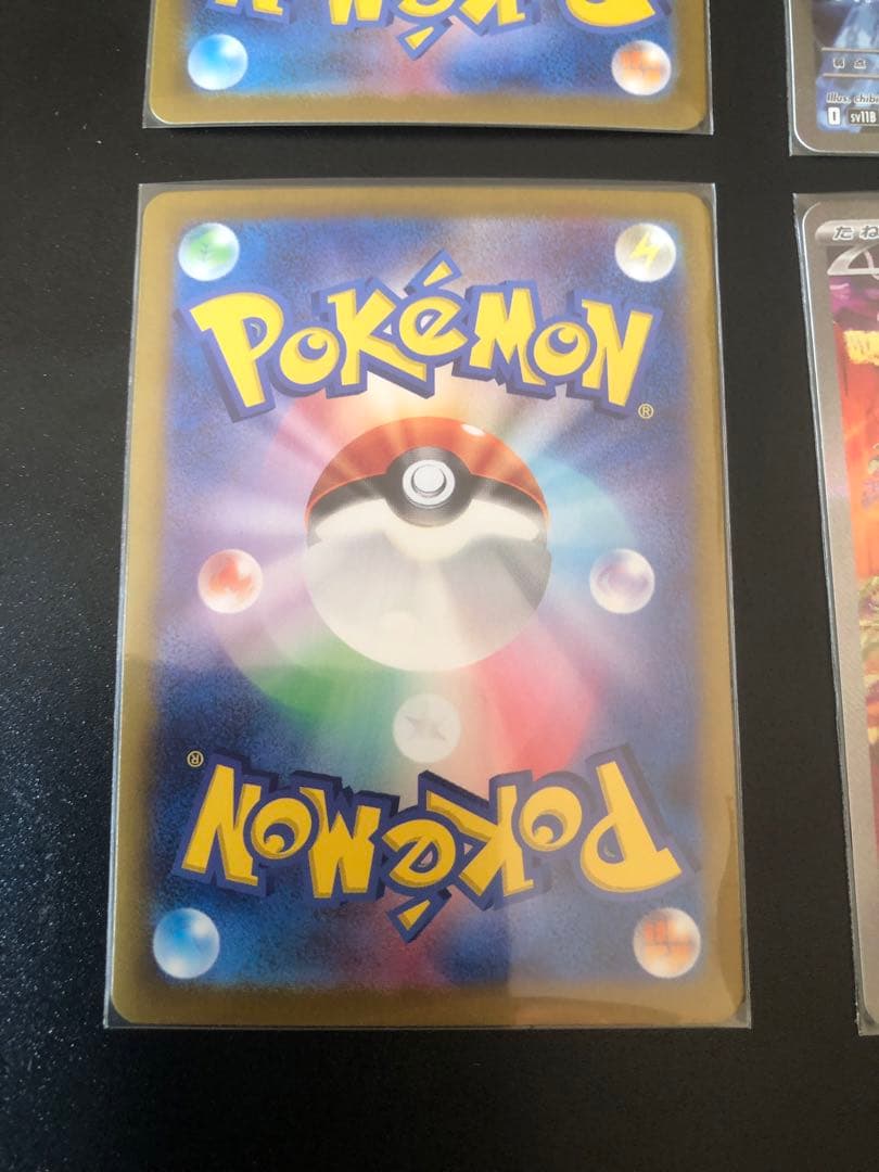 ならちゃんキュレムex メガラティアスex テラパゴスex タケルライコ