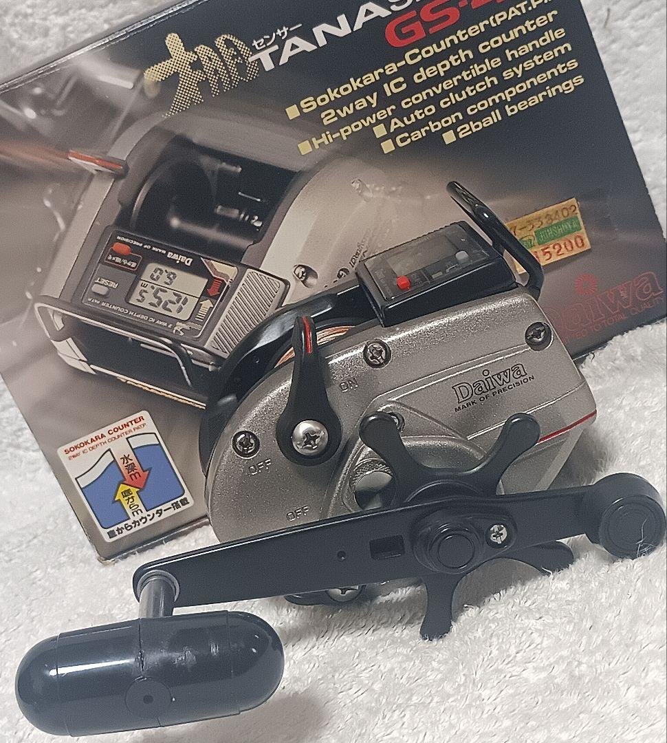 ダイワタナセンサーGS-40&タナセンサーS400W&300Wまとめて3台