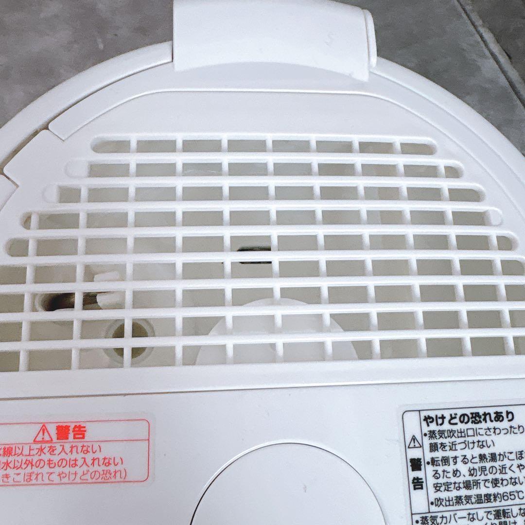 【美品】スチーム式加湿器 象印 EE-RS50 2023年製