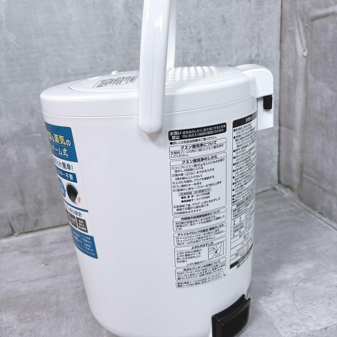 【美品】スチーム式加湿器 象印 EE-RS50 2023年製